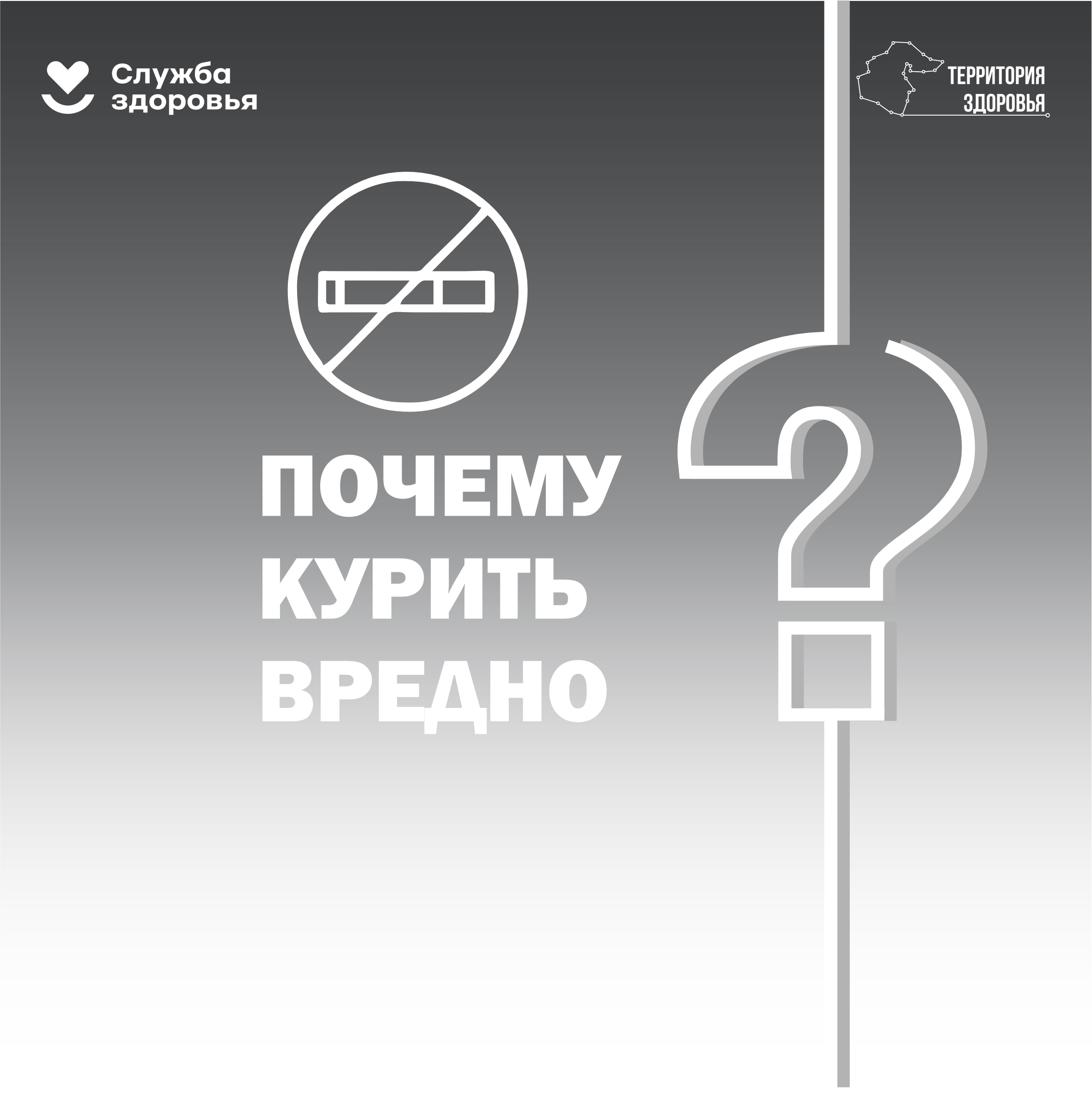 1 — Государственное бюджетное учреждение здравоохранения Тюменской области  